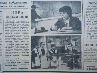 Прикрепленное изображение: IMG_2844.JPG